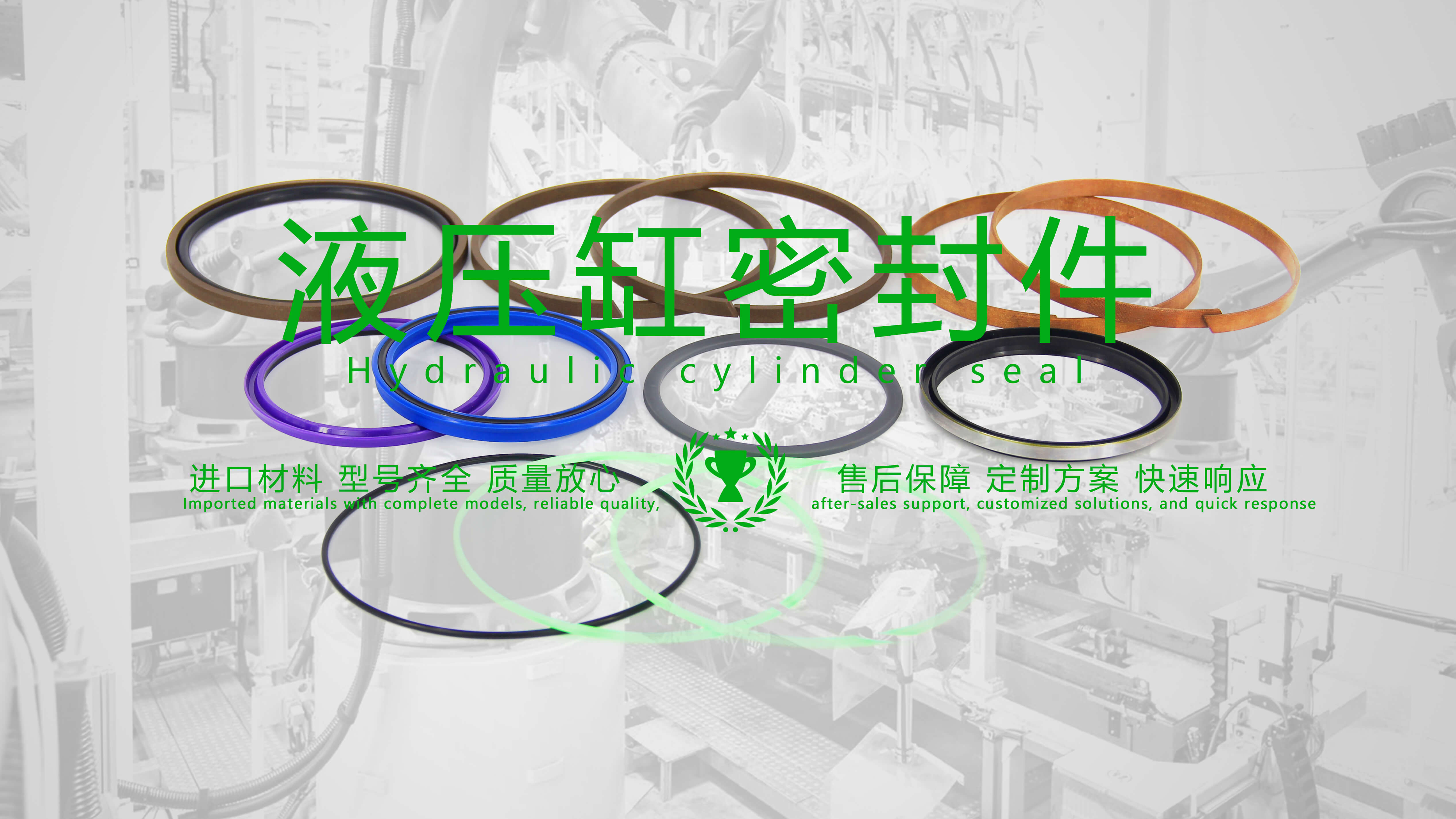 液压密封件在液压缸密封圈油封修理包产品图1