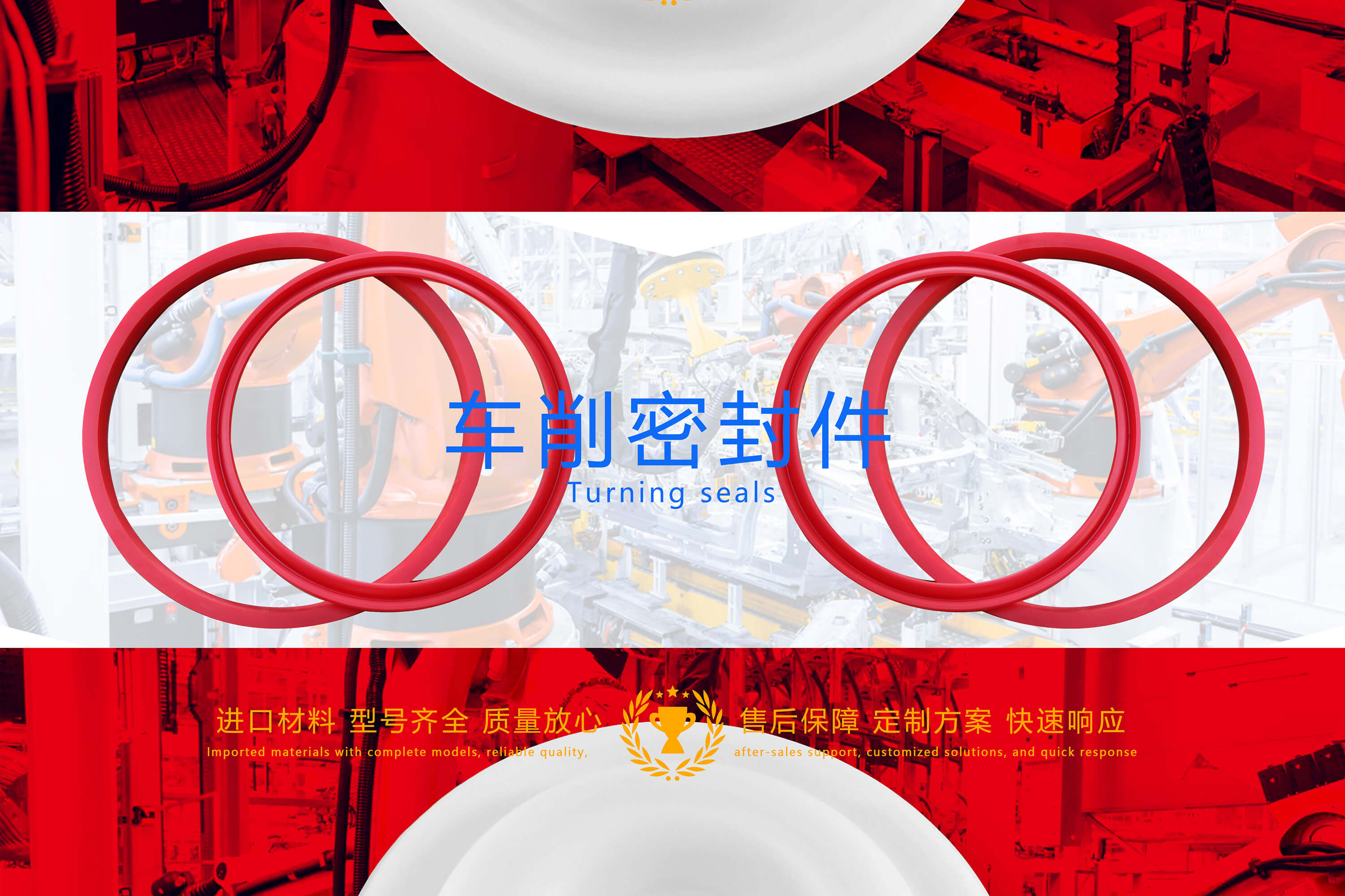 车削密封件油封密封圈隔膜膜片.jpg