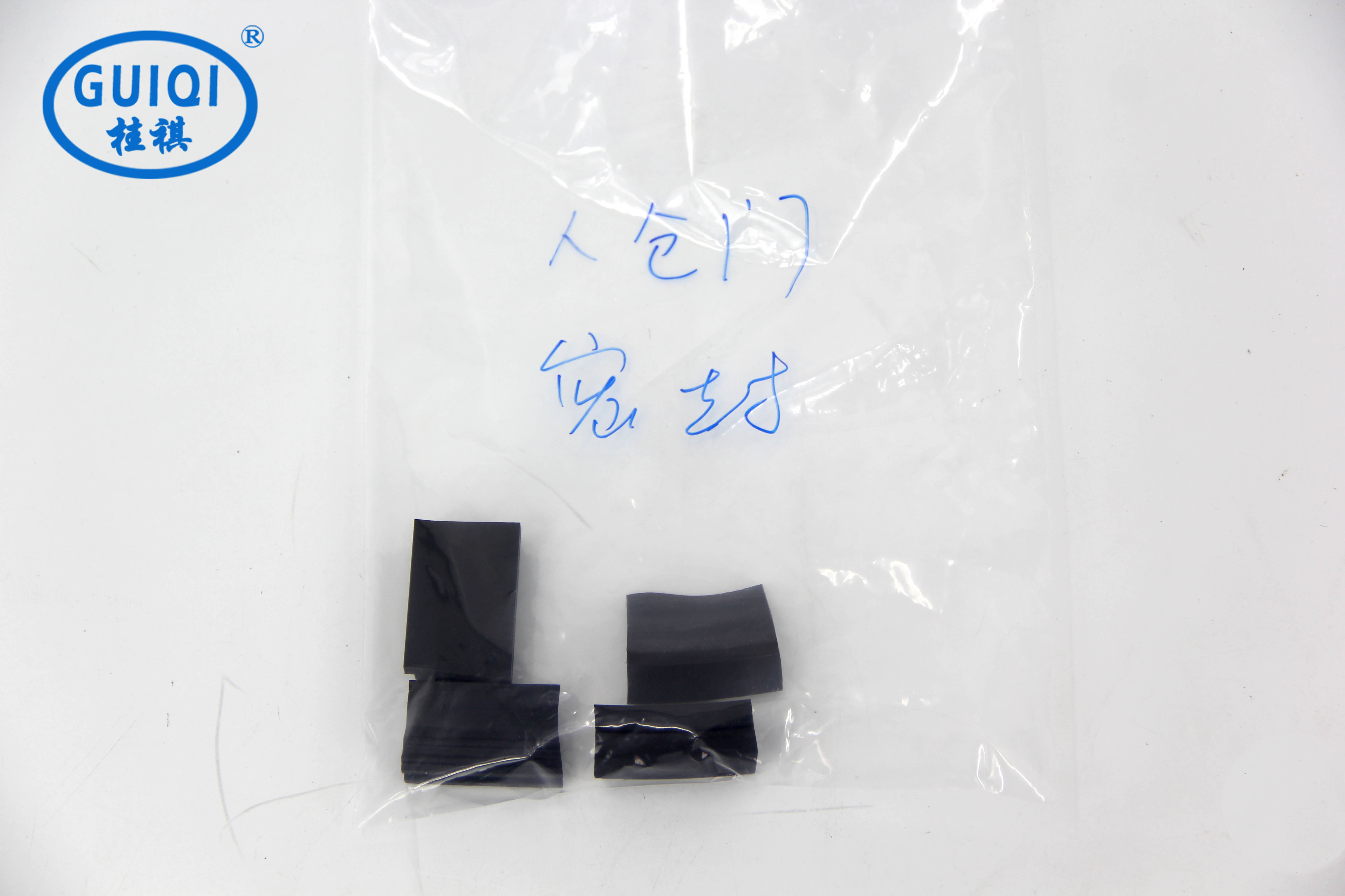 人仓门密封